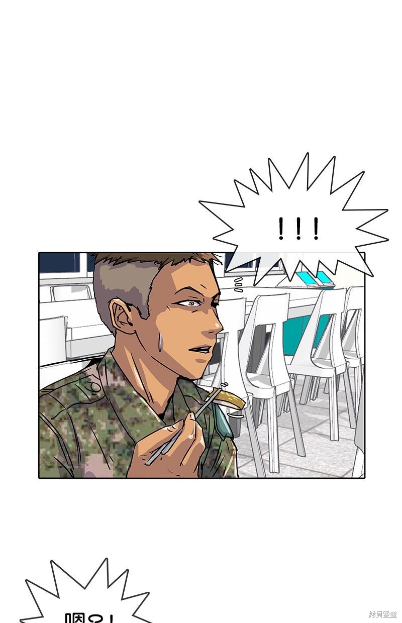 第 57 页