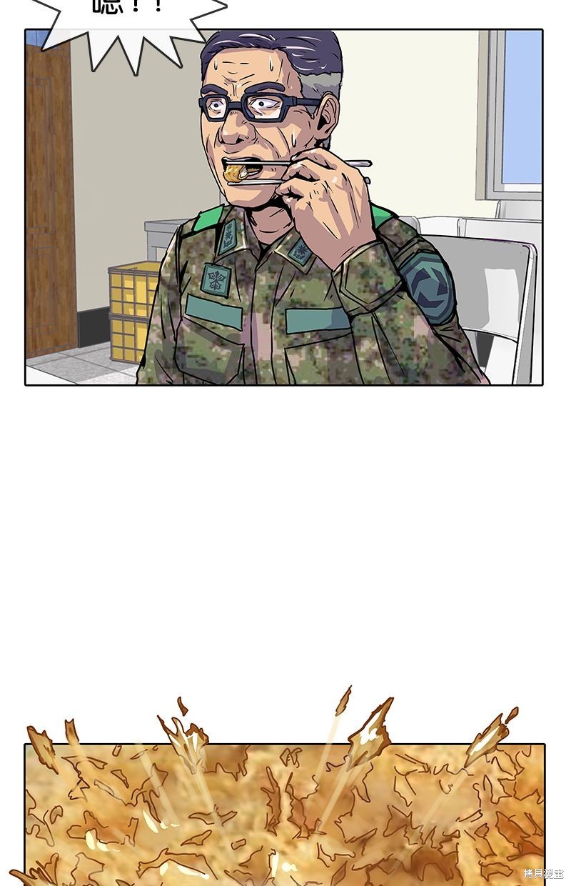 第 58 页