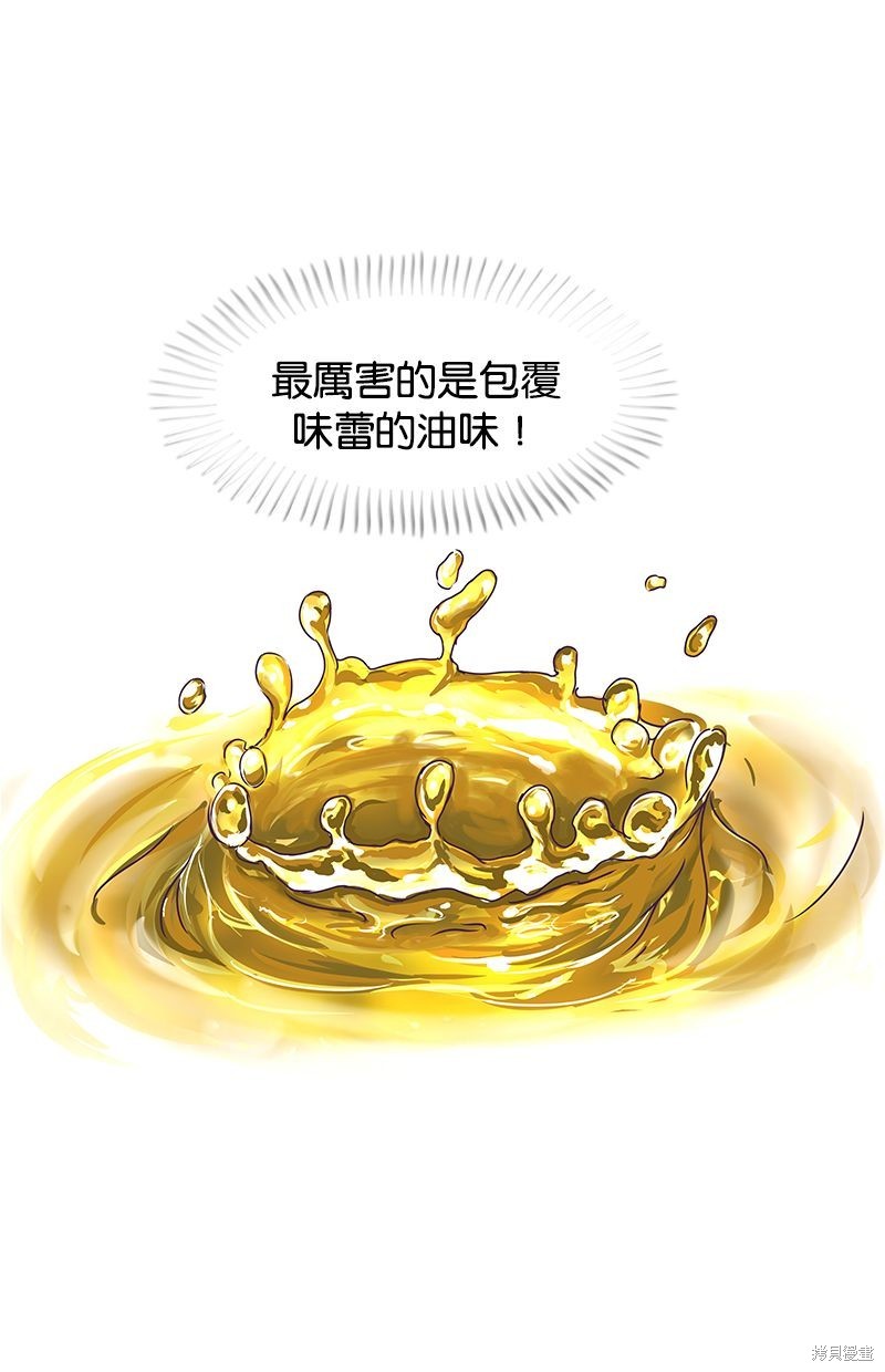 第 60 页