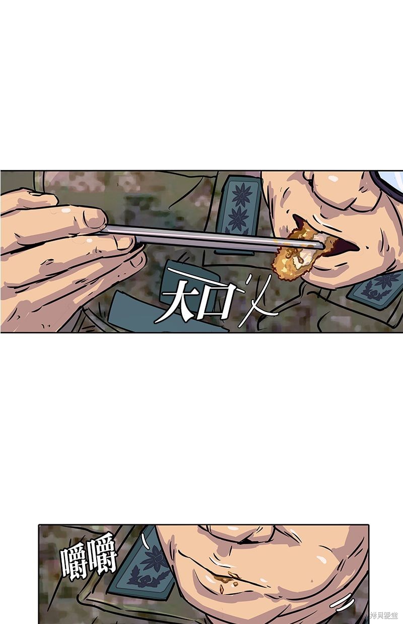 第 61 页