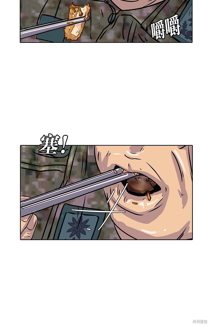第 62 页