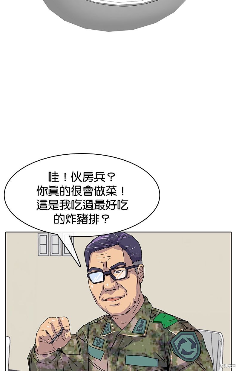 第 65 页