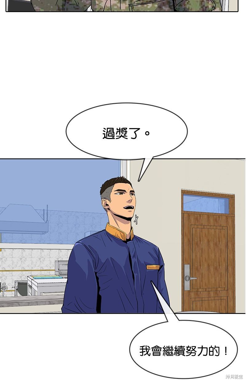 第 66 页