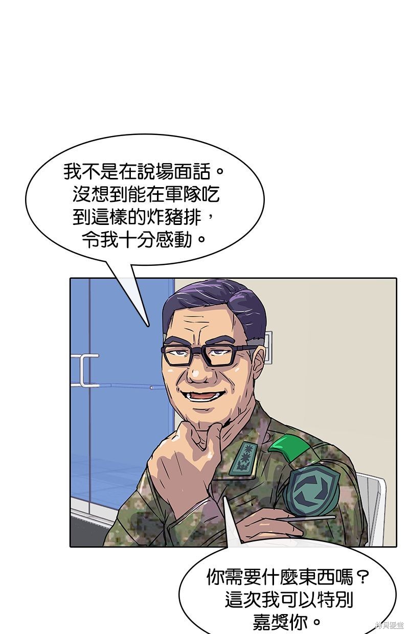 第 67 页