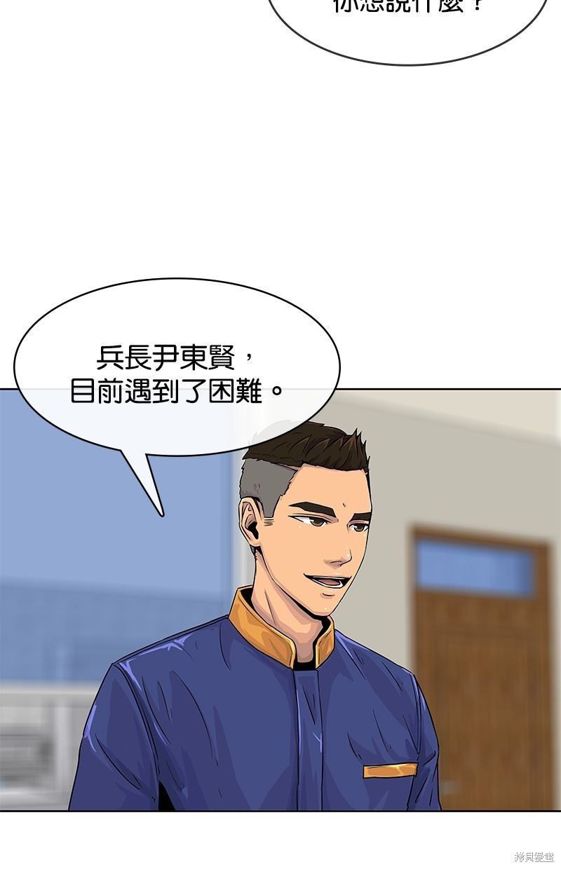 第 69 页