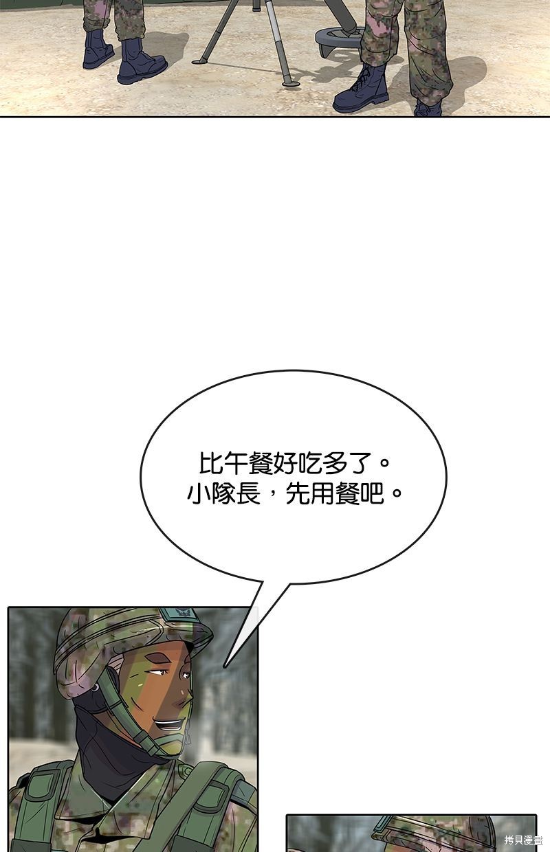 第 48 页