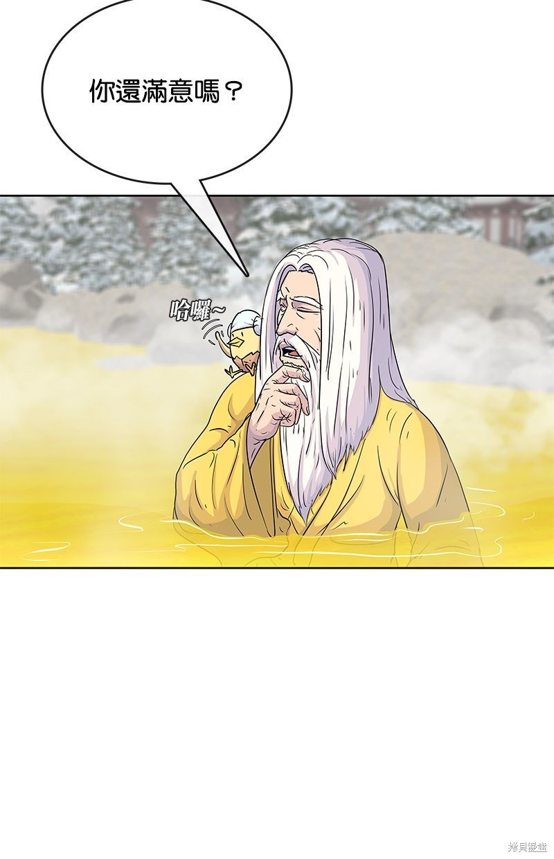第 56 页