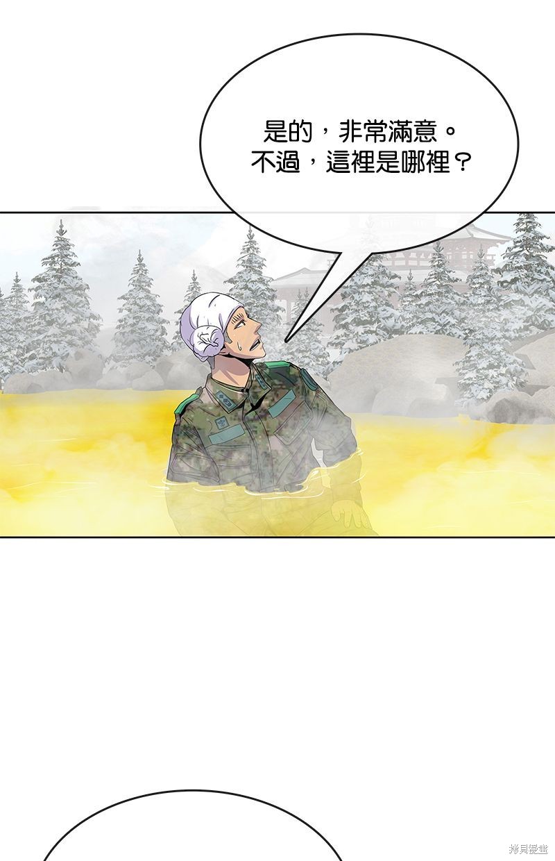 第 57 页