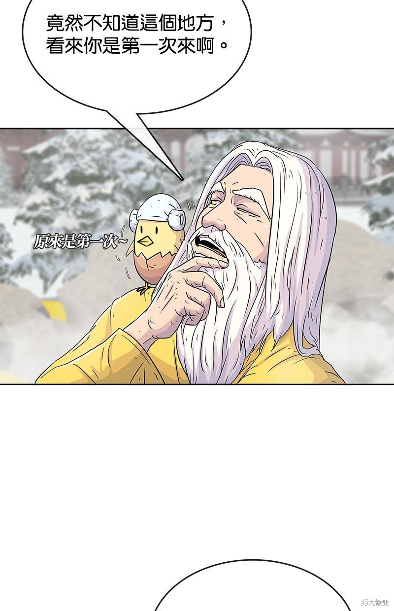 第 58 页