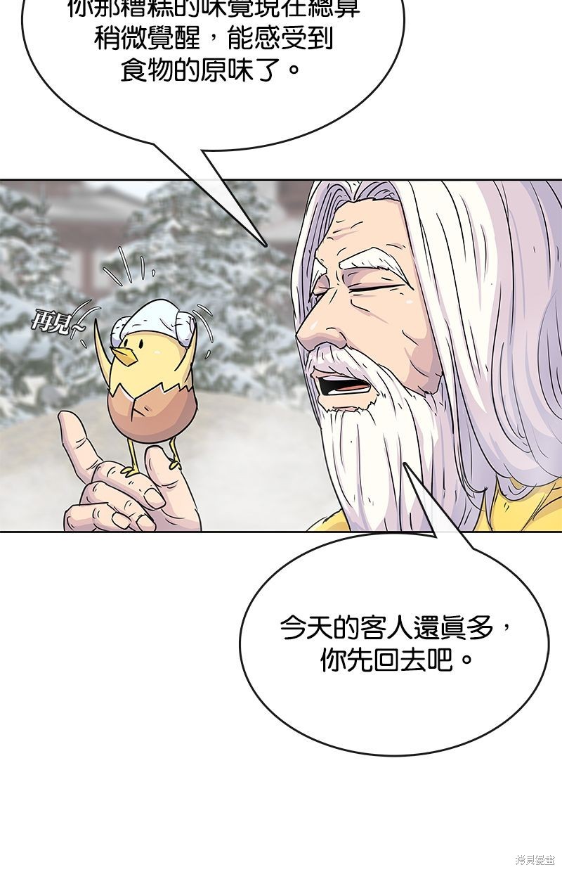 第 60 页