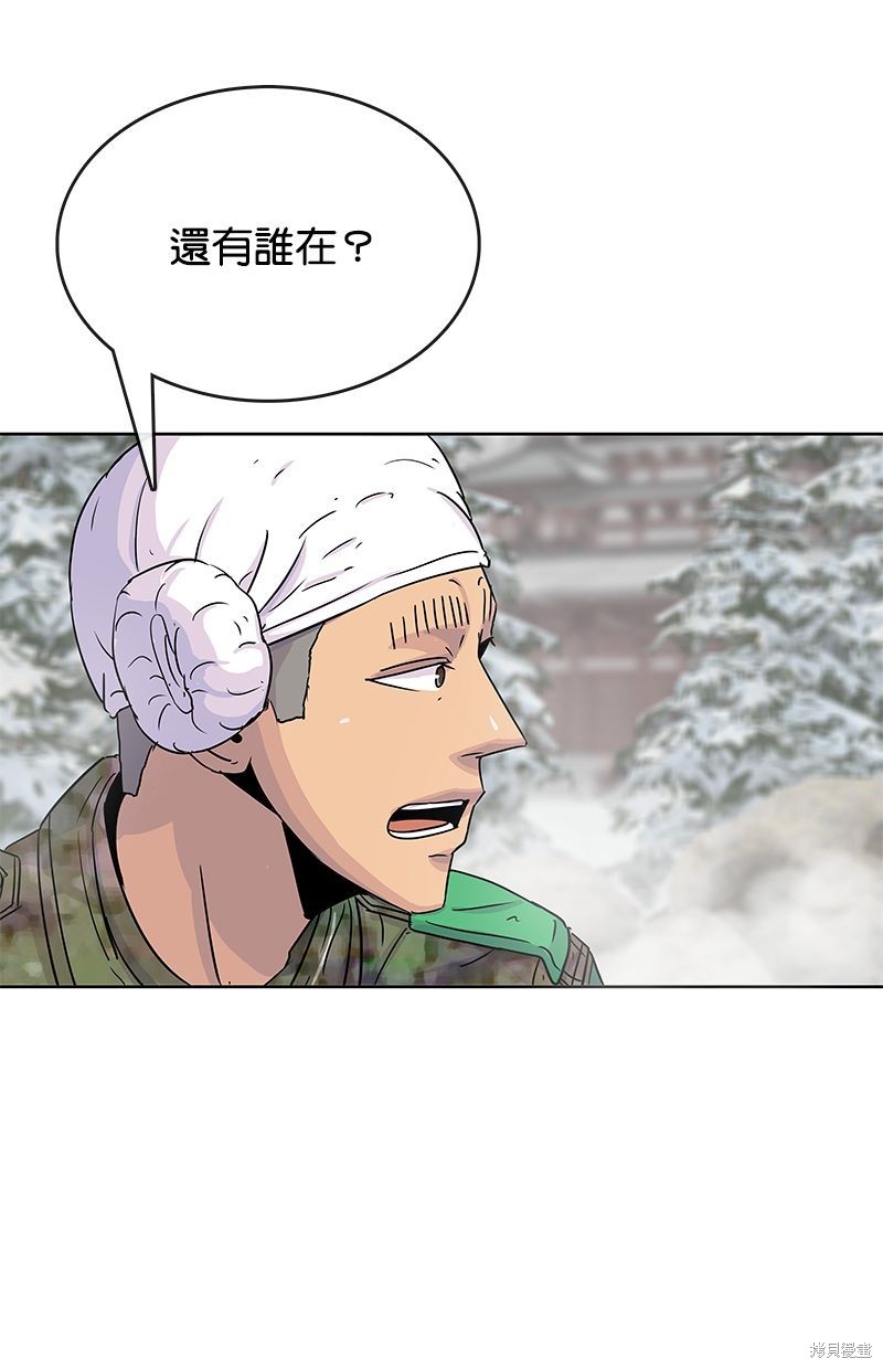 第 61 页