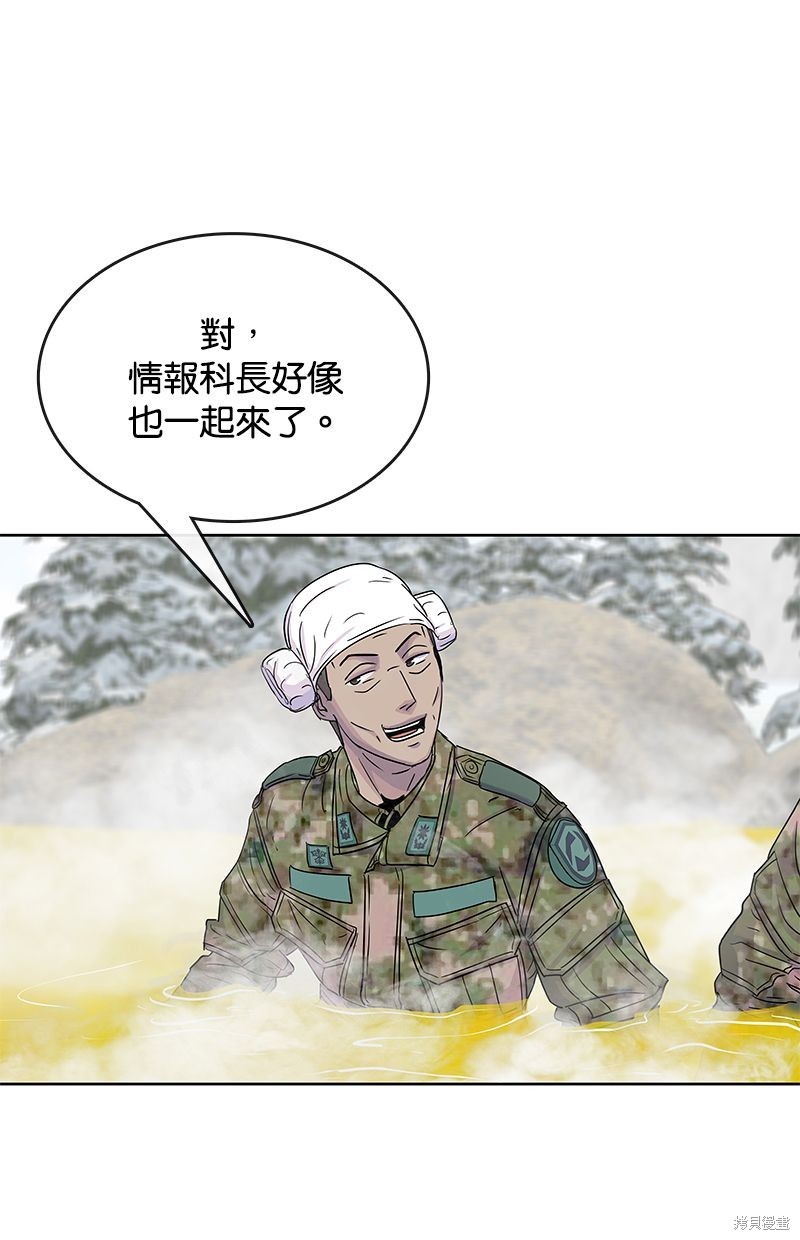 第 63 页
