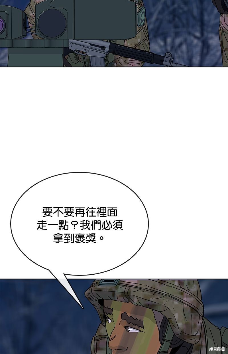 第 68 页