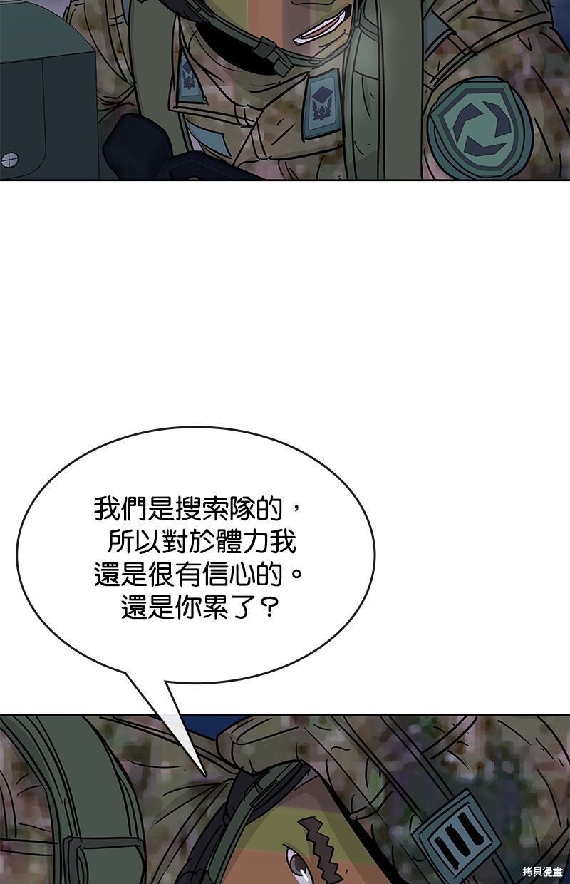 第 70 页