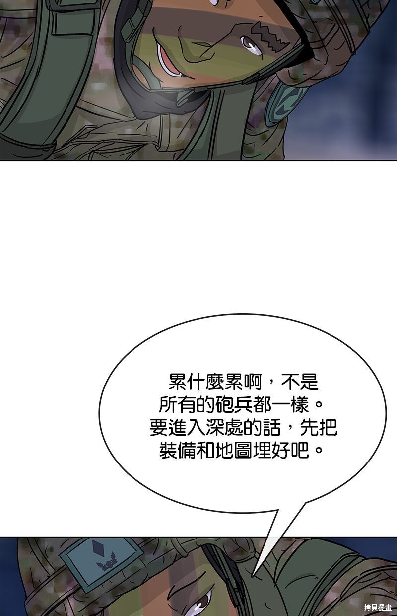 第 71 页