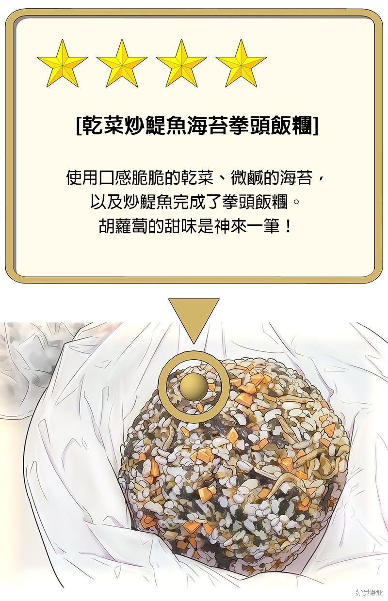 第 51 页