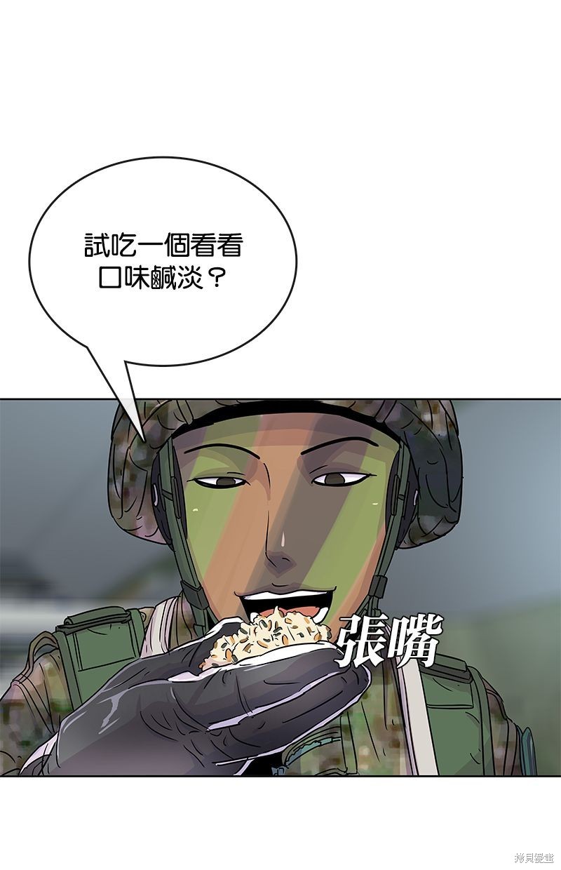 第 53 页
