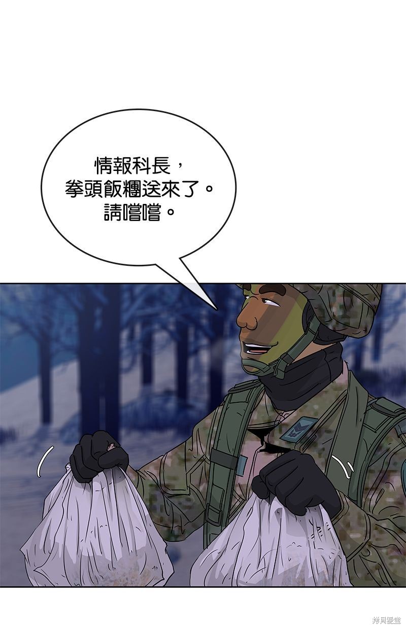 第 55 页