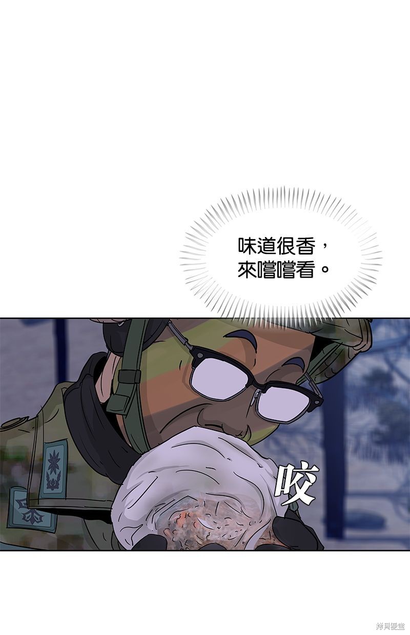 第 56 页
