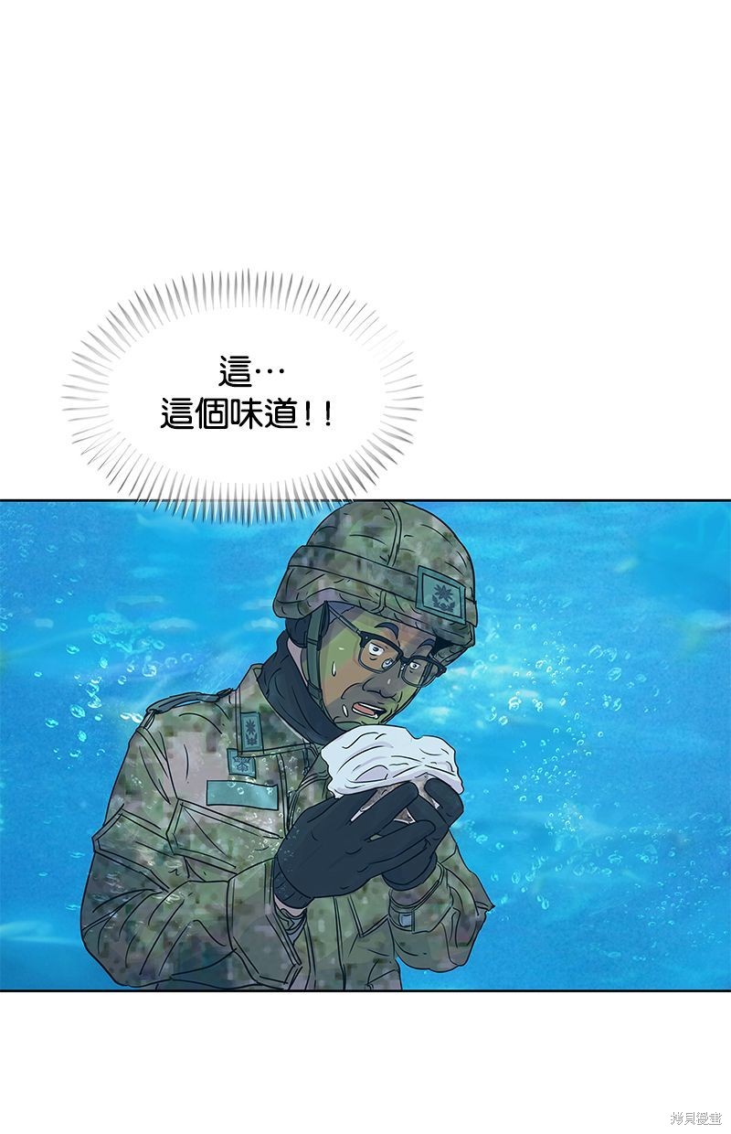第 57 页