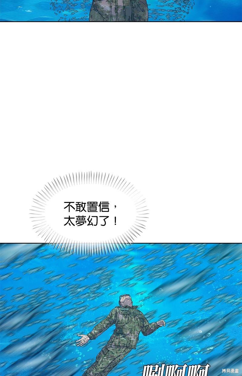 第 59 页