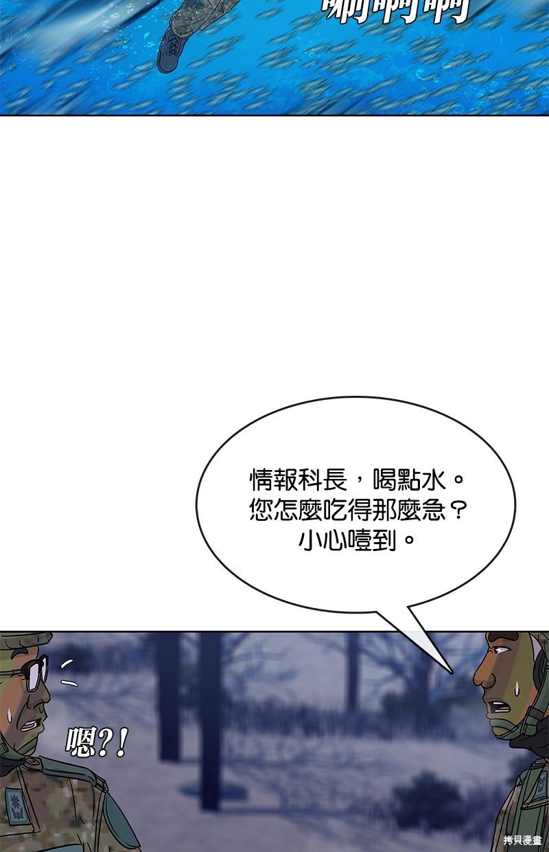 第 60 页