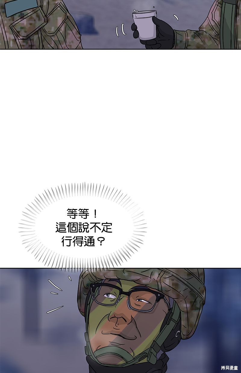 第 61 页