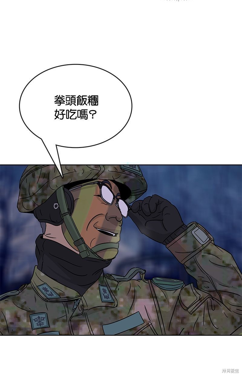 第 66 页