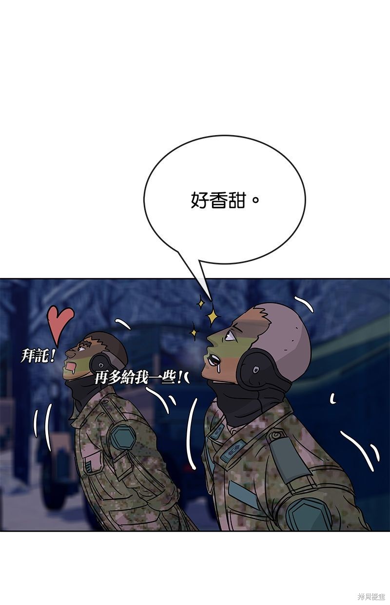 第 67 页