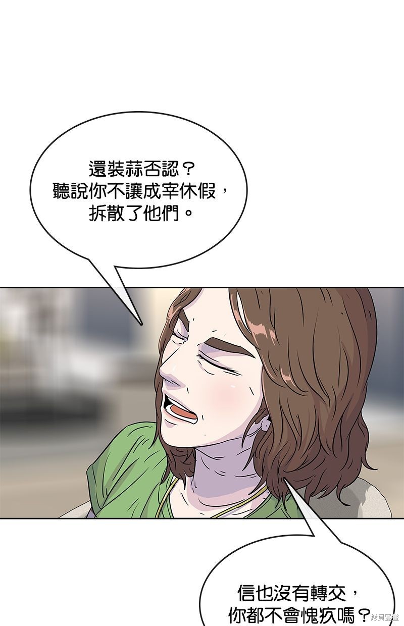 第 51 页