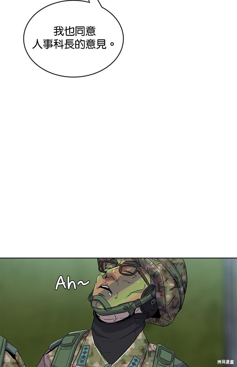 第 63 页