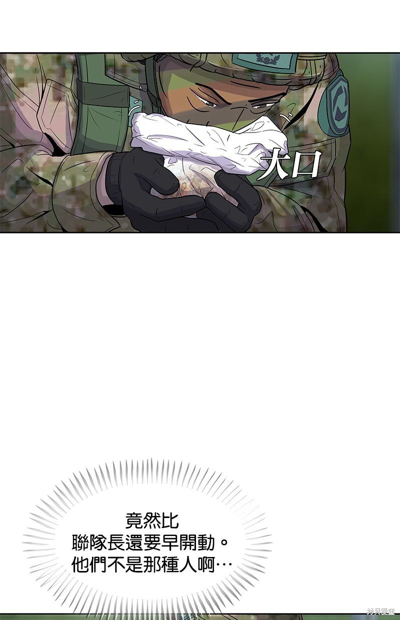 第 57 页