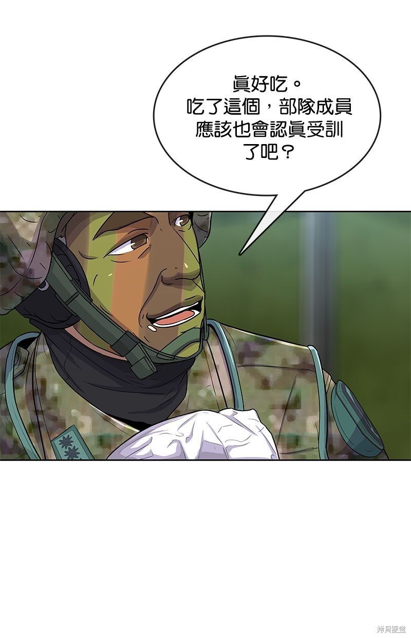 第 61 页