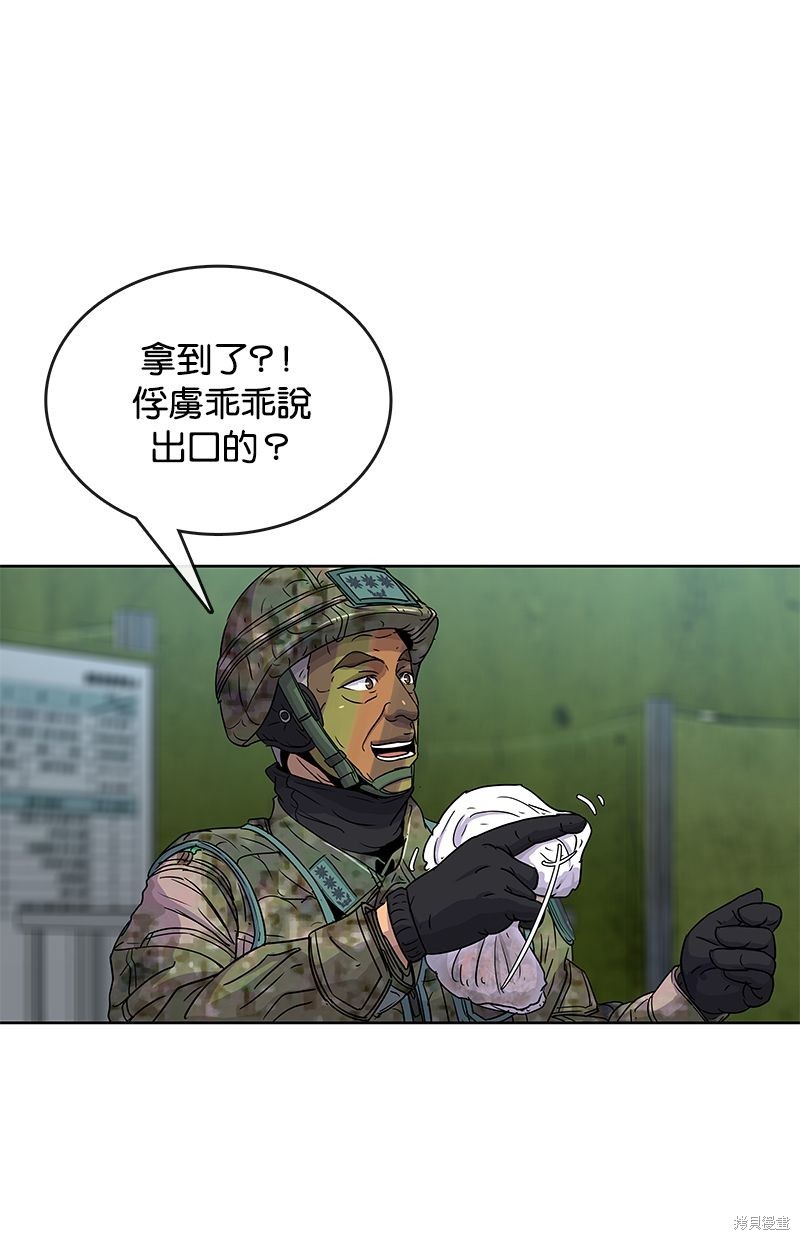 第 67 页