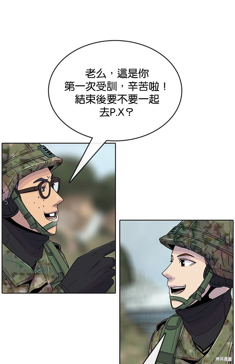 第 39 页