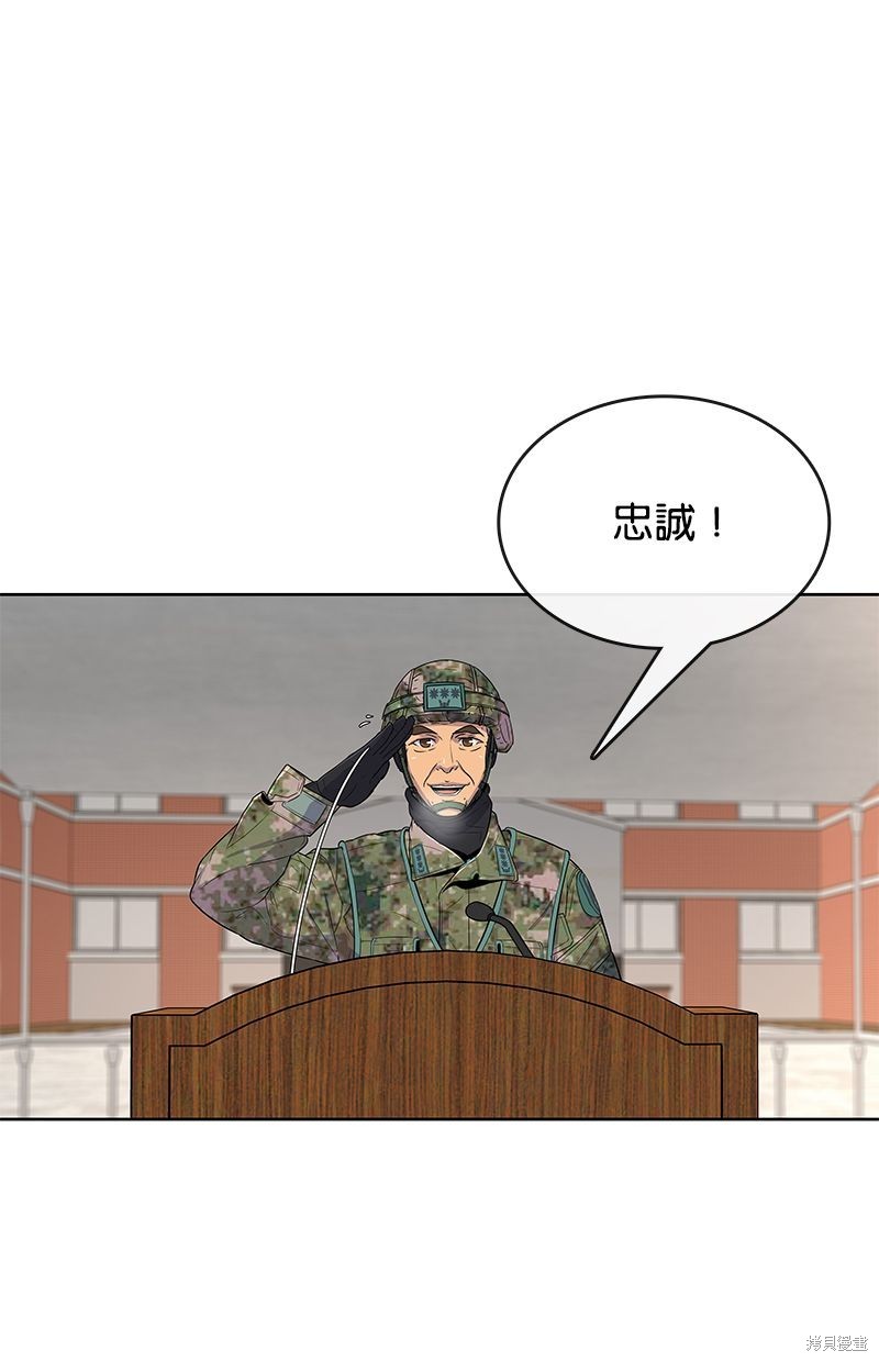 第 45 页
