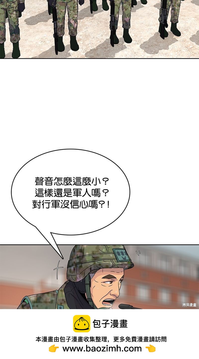 第 50 页