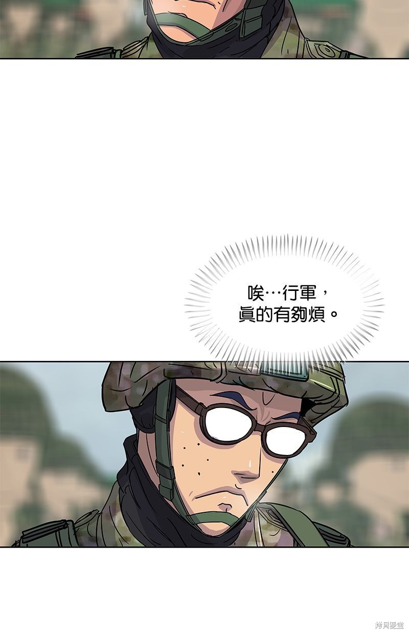 第 55 页