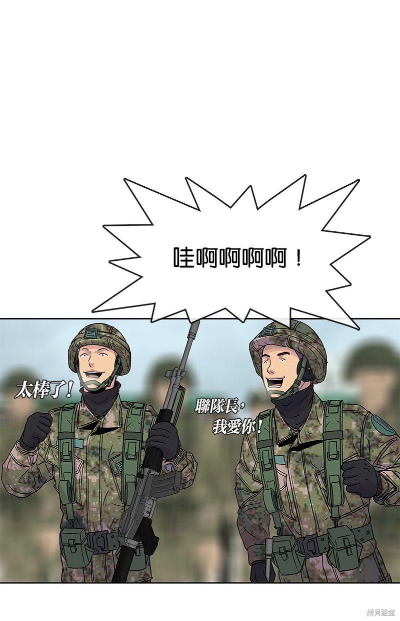 第 57 页