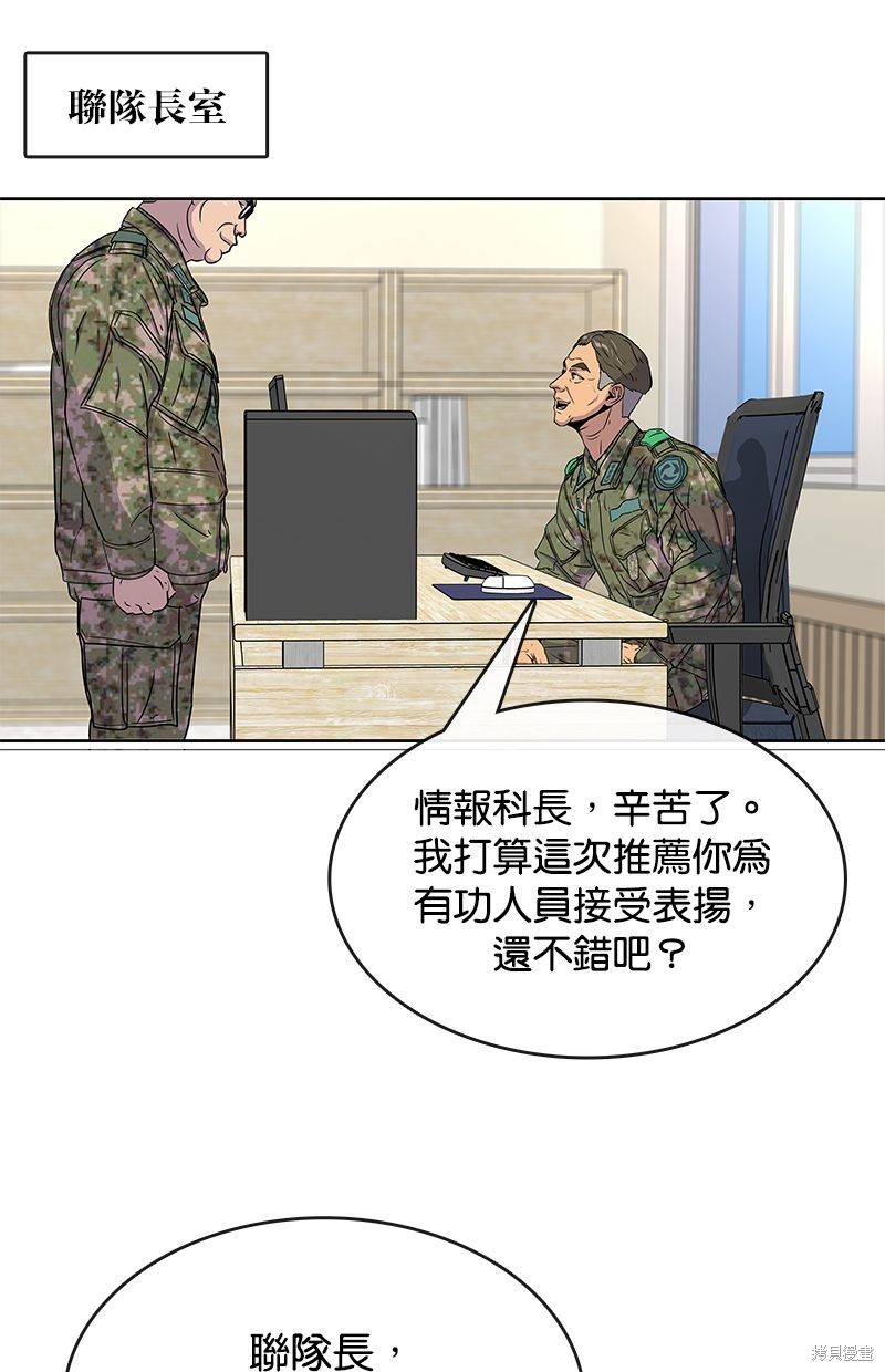 第 59 页