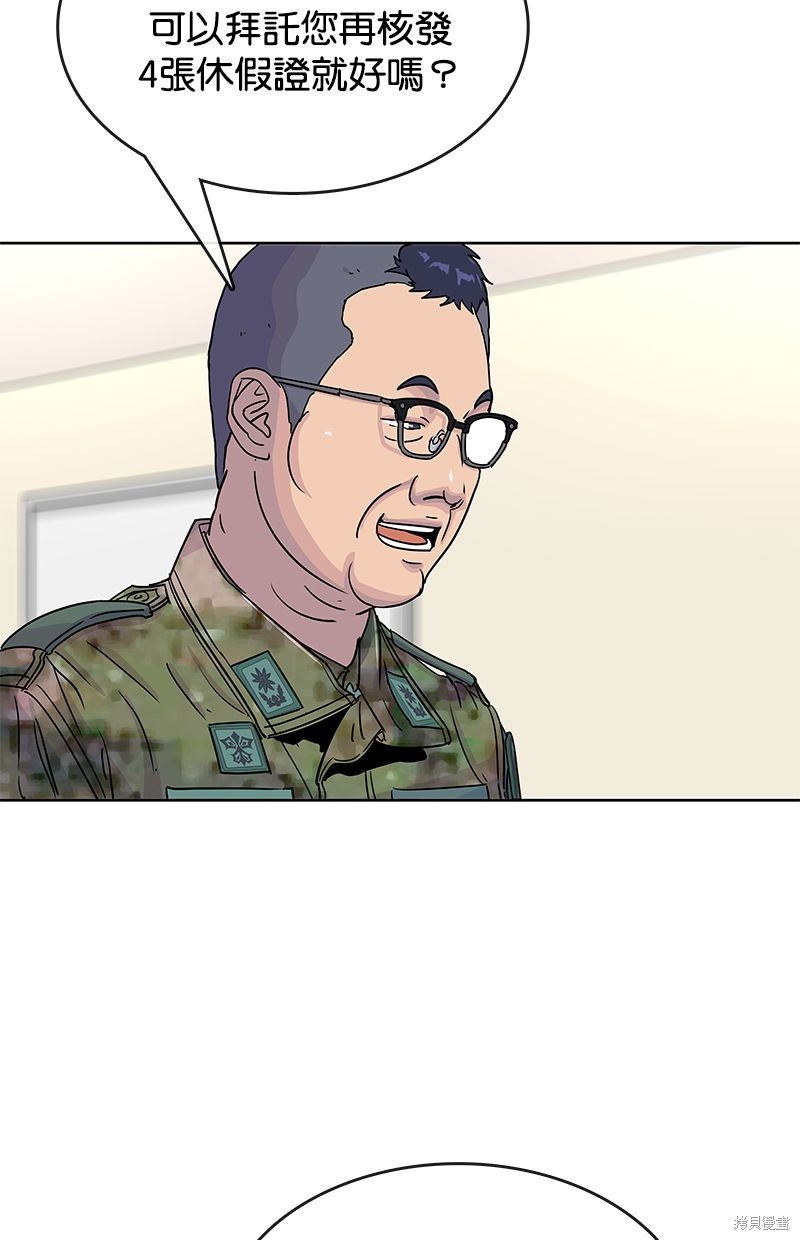 第 60 页