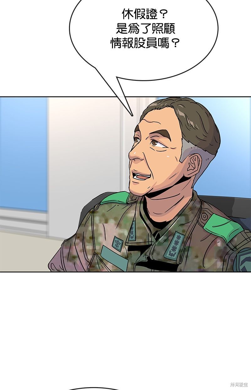 第 61 页