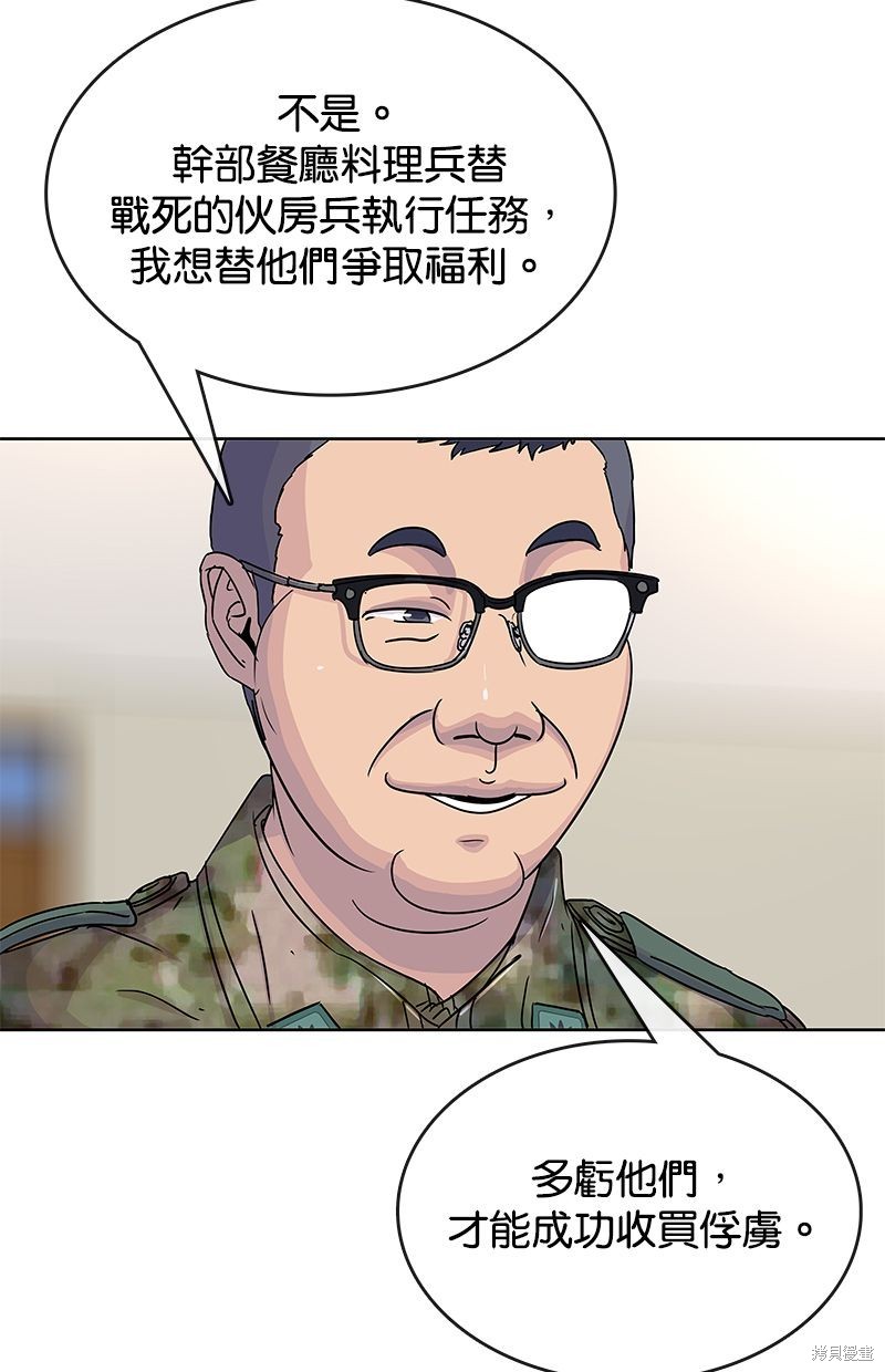 第 62 页