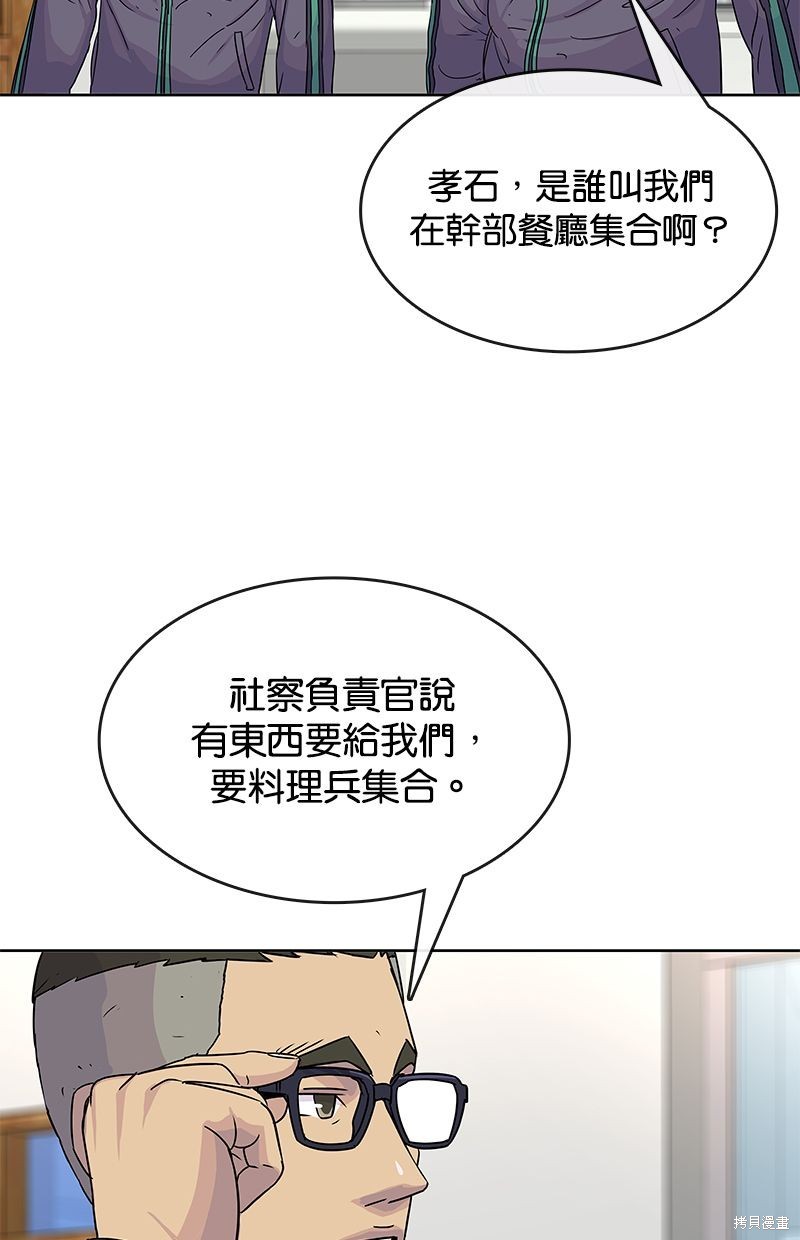 第 64 页