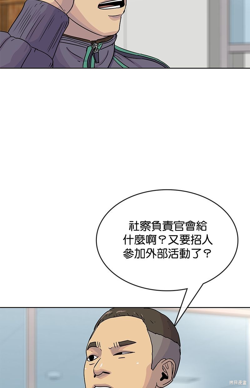 第 65 页