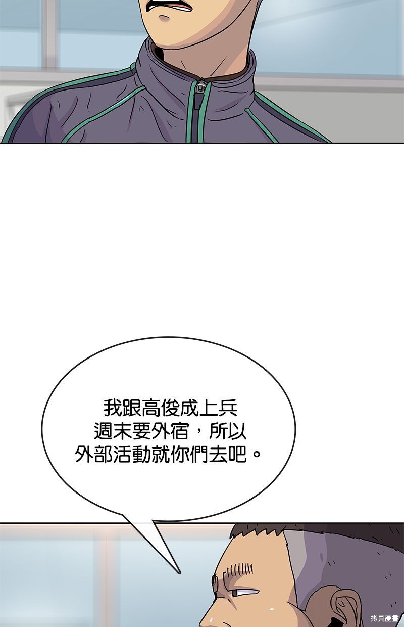 第 66 页
