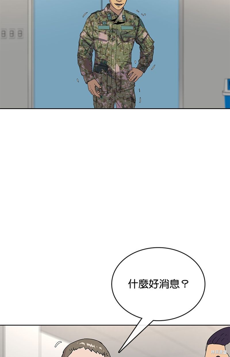 第 70 页