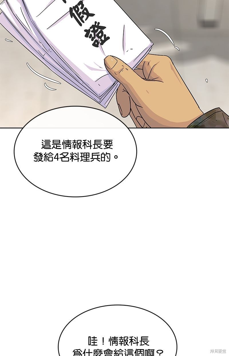 第 72 页