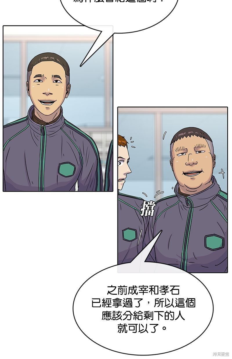 第 73 页