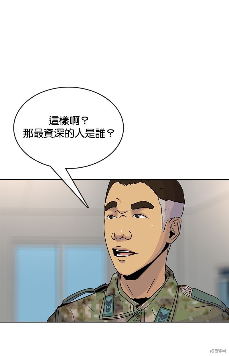 第 74 页